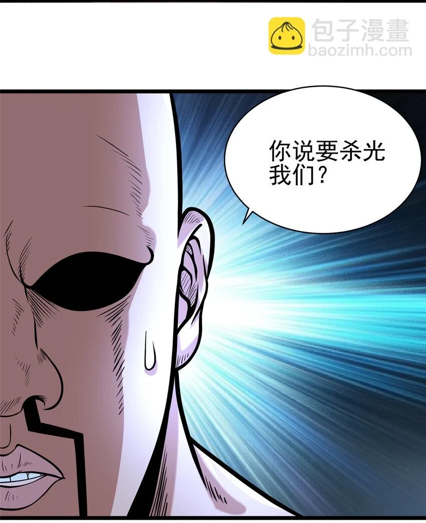 041 彻底剿灭2