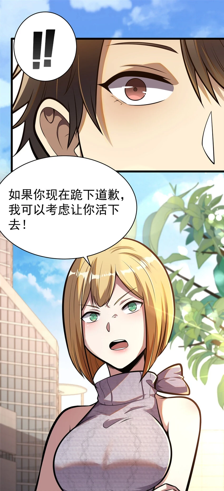 035 百年传承42