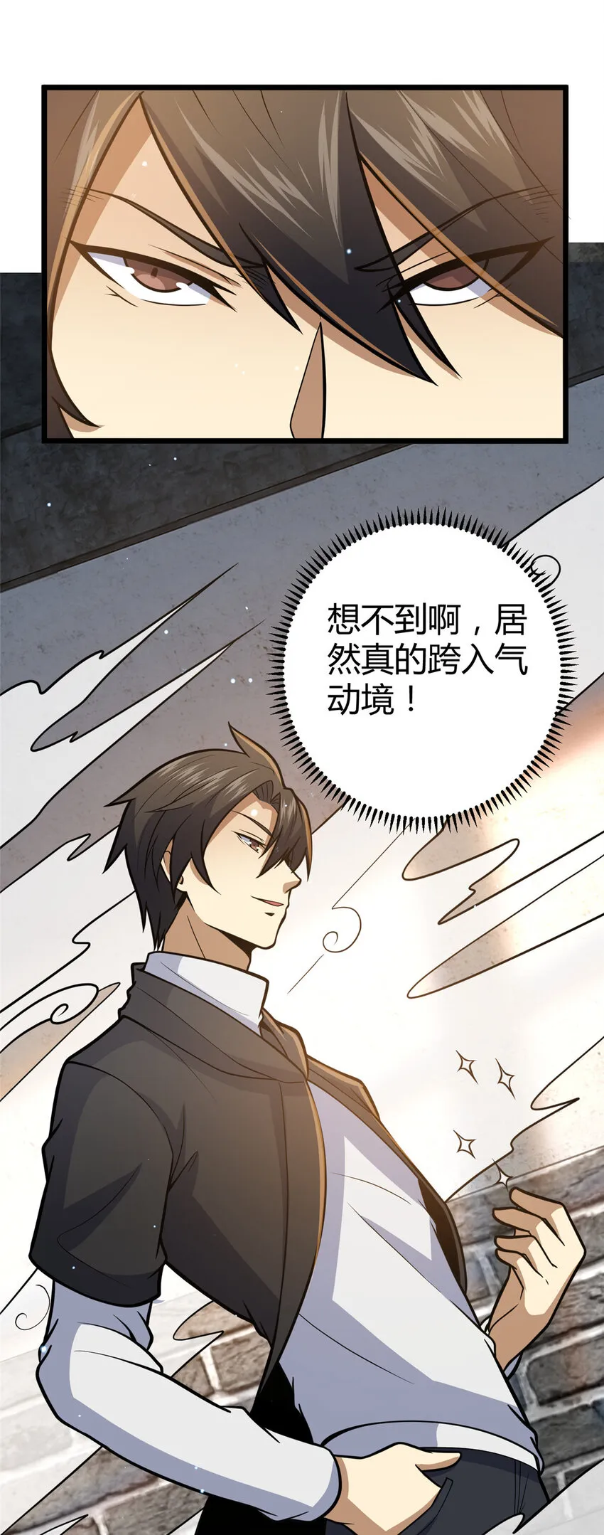 074 师父31