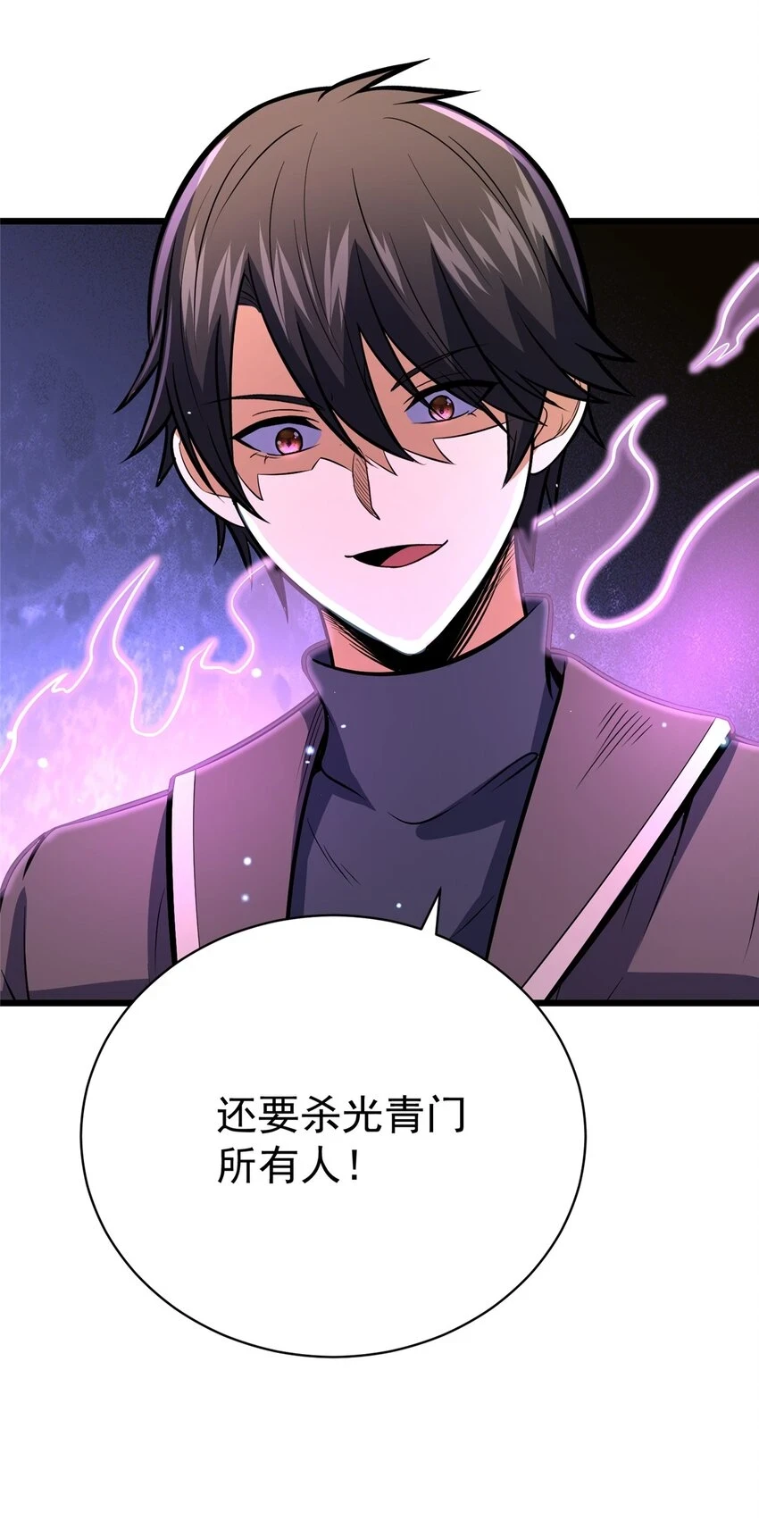 040 青门42
