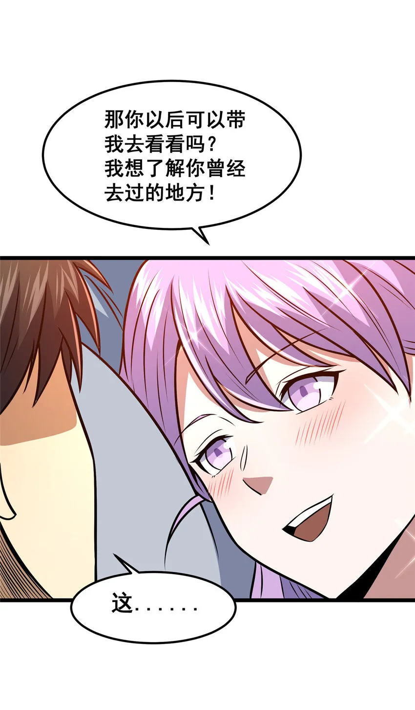 083 昆仑虚23