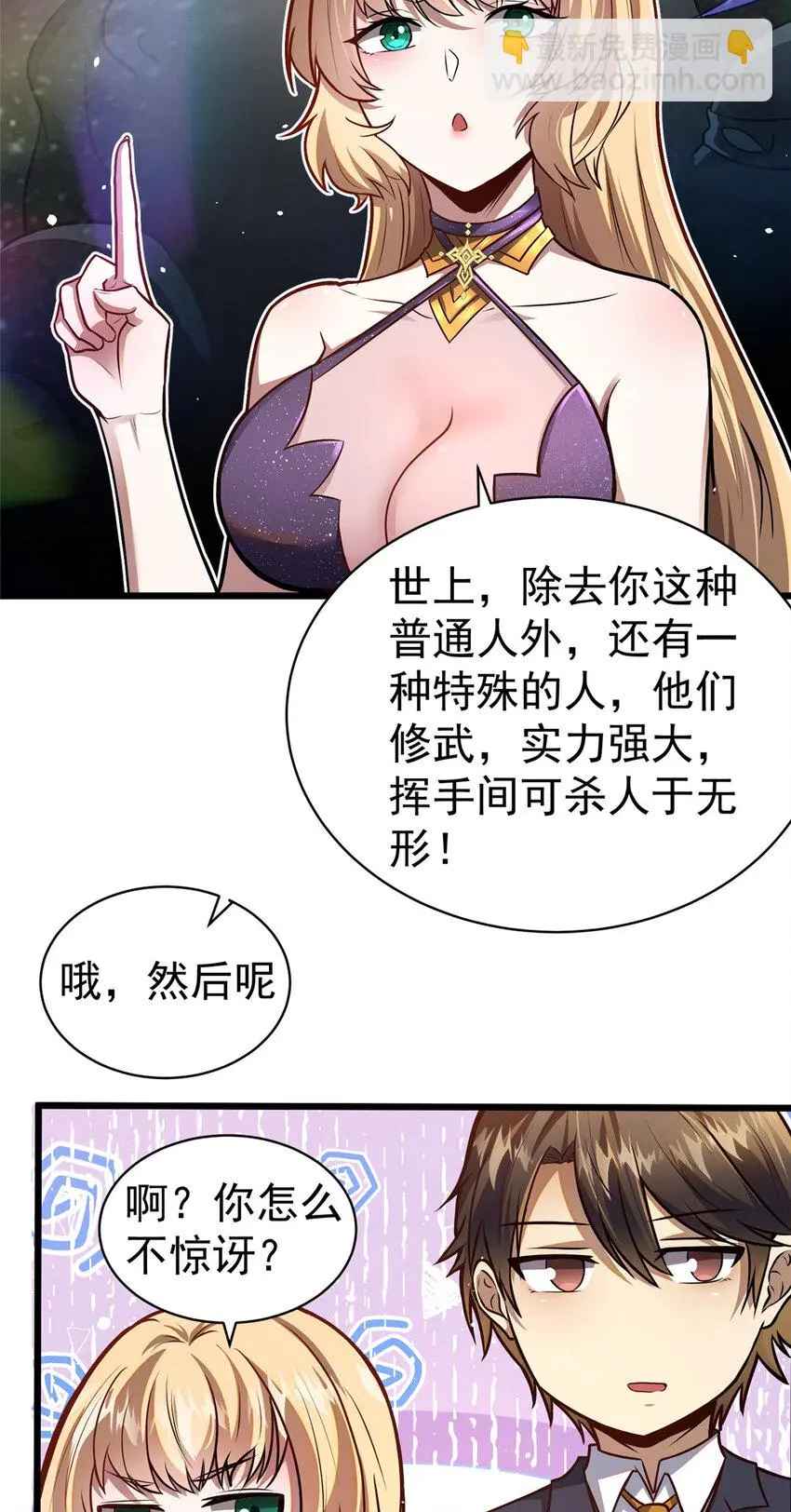 046 拍卖会37