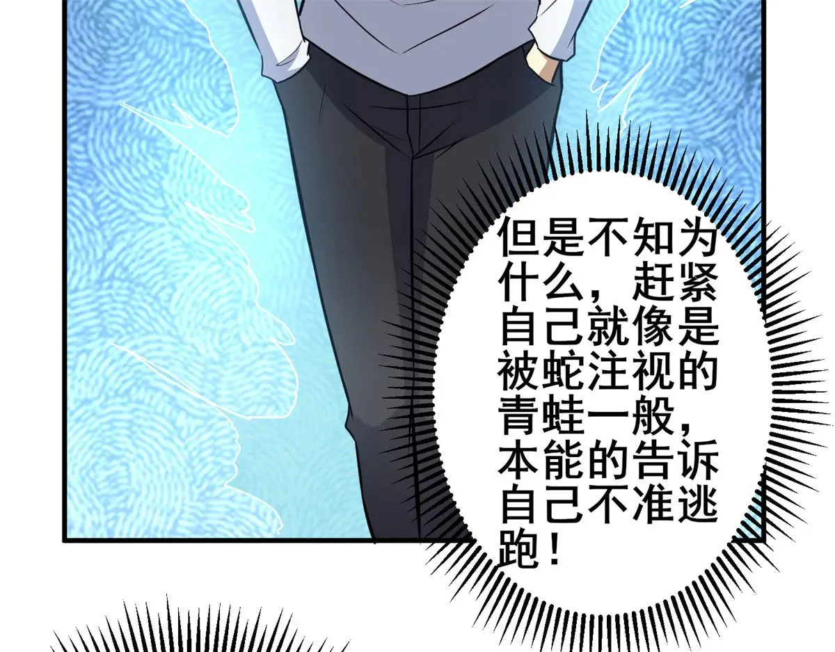 188 四大护法54