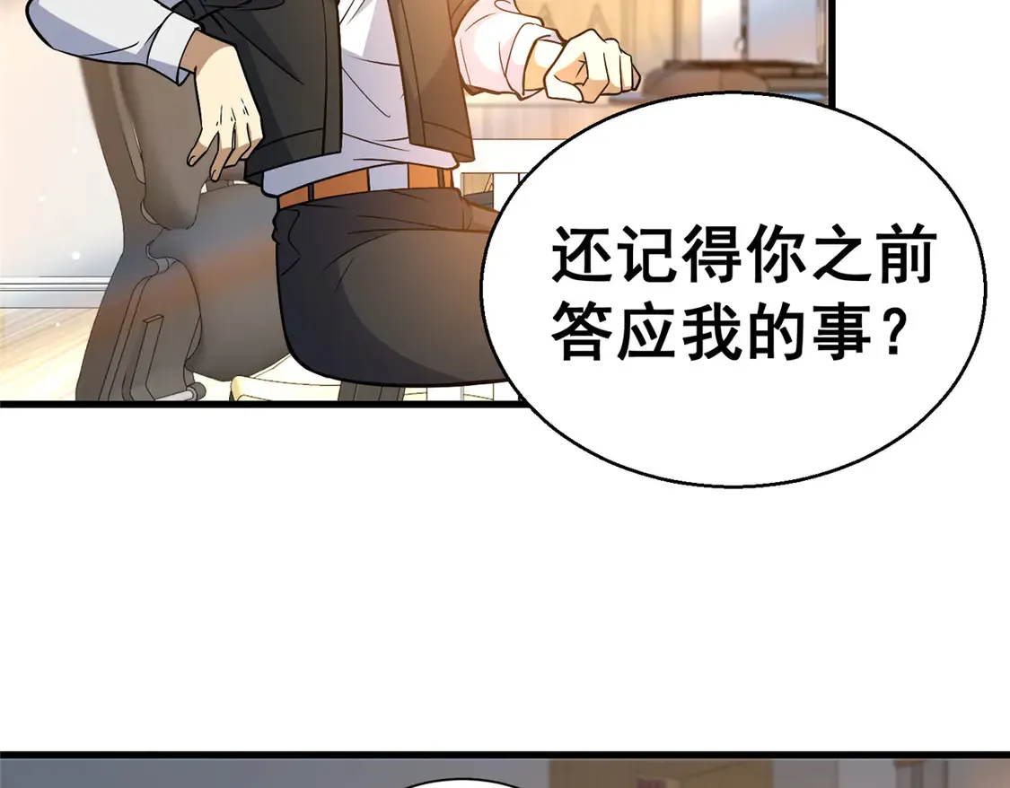 172 安若影6