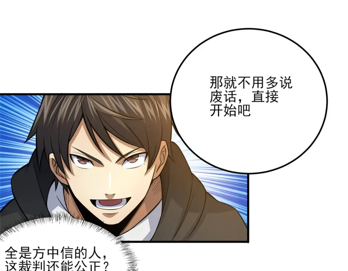 141 这就结束了？22