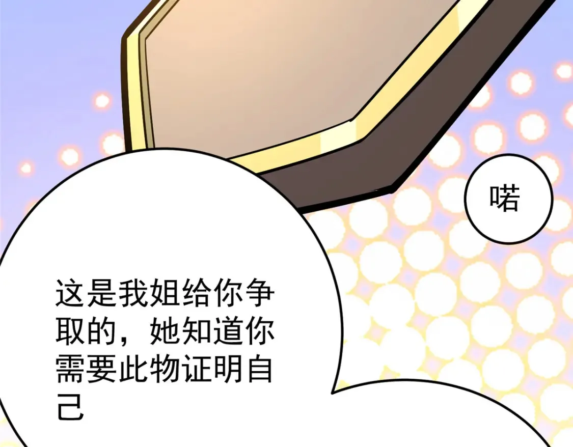 154 记思清71