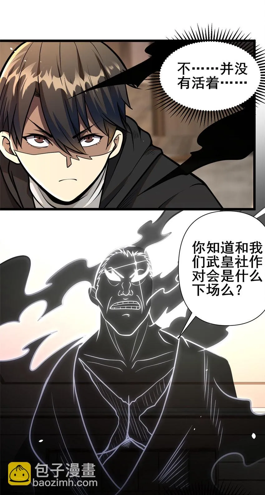 082 请给我更多！23