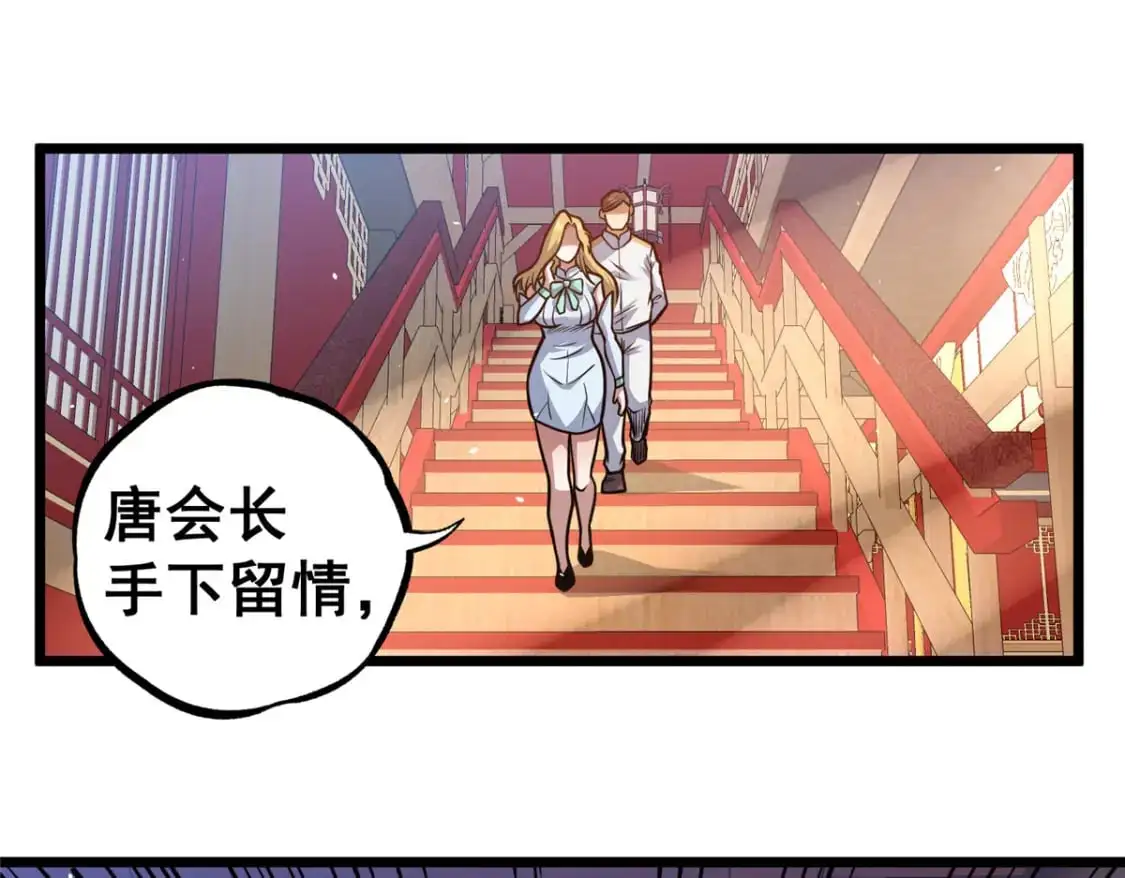 123 真实排名100