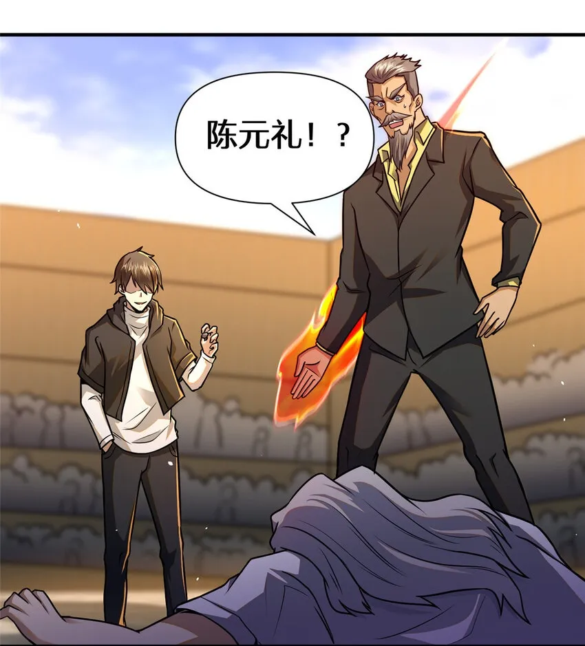 071 要死的人是你！1
