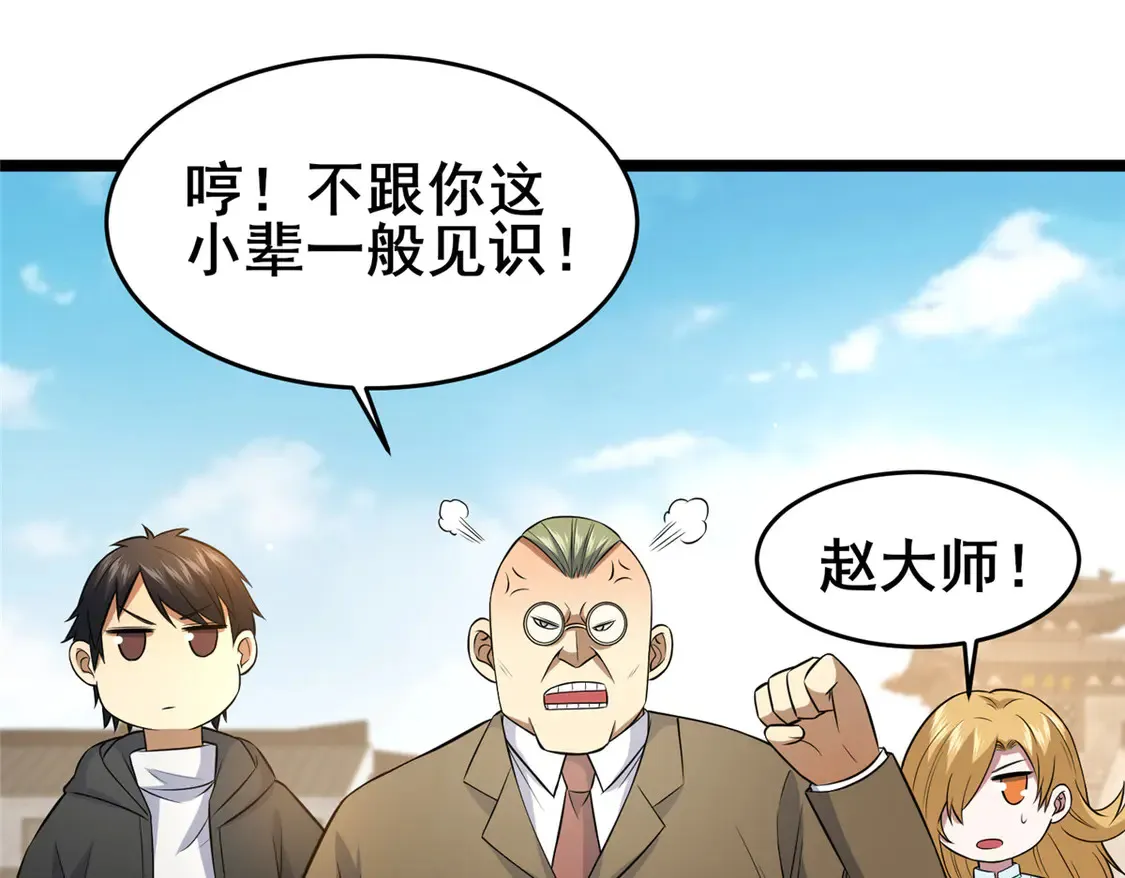 164 意气用事28