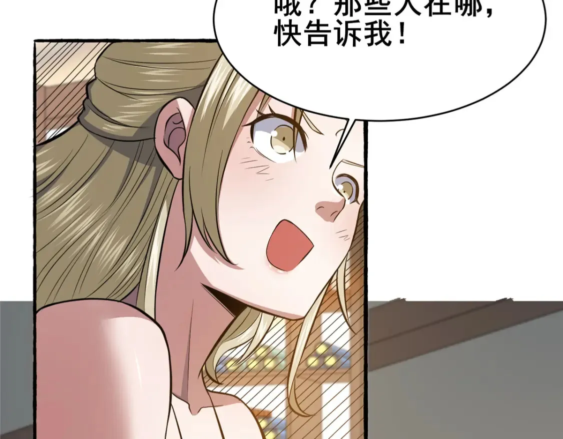 156 凡根废物71