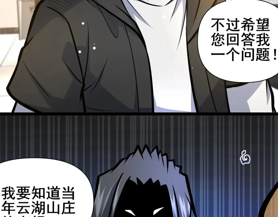 144 新招式20