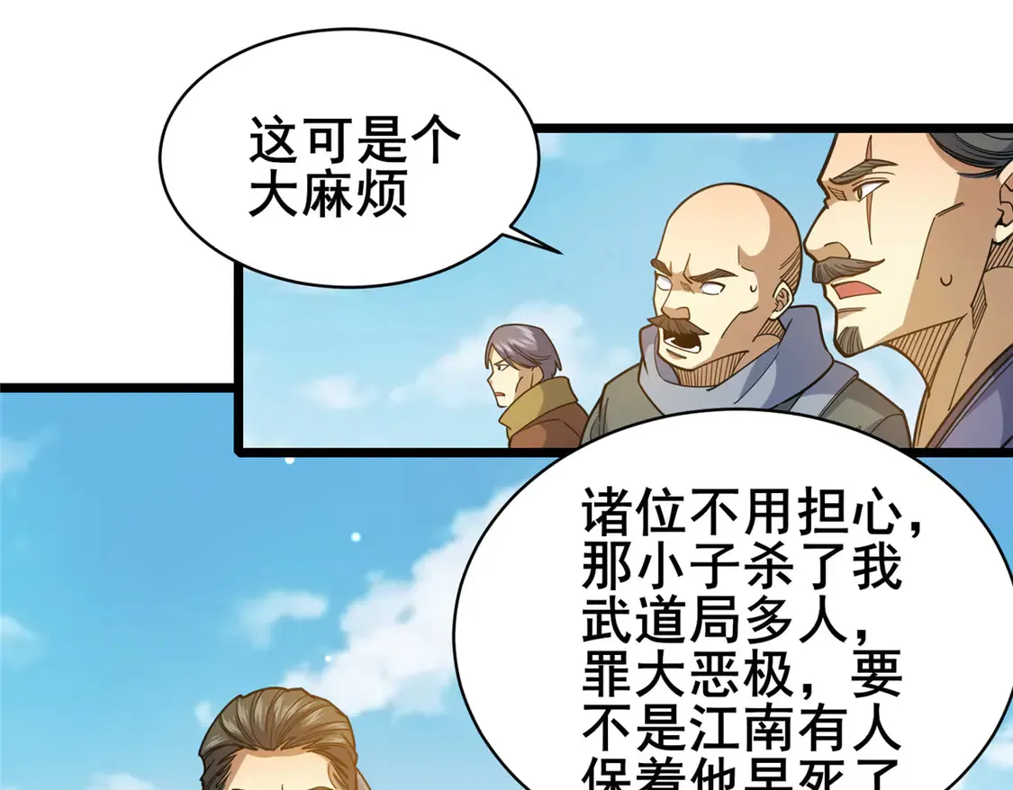 175 血雾34