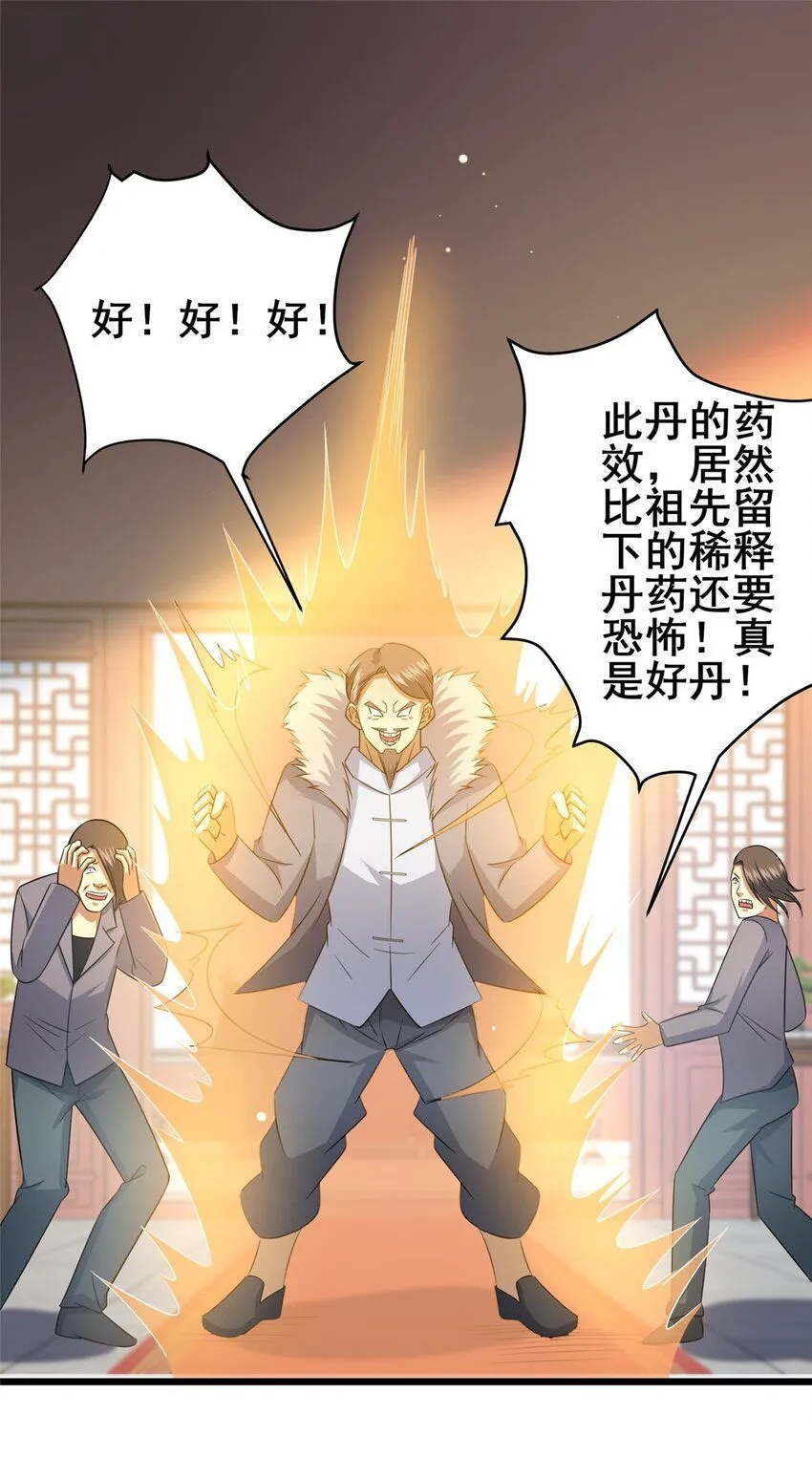 110 你不是想见我吗14