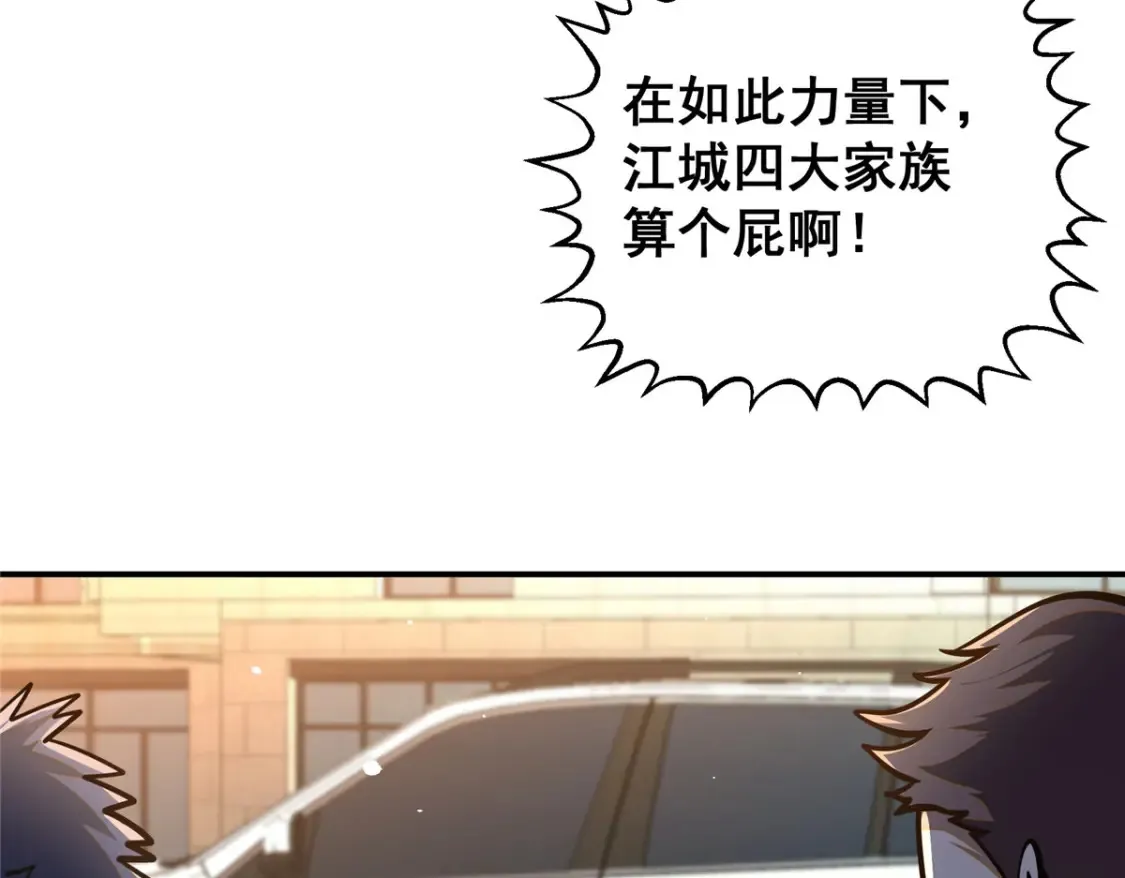 056 大人物102