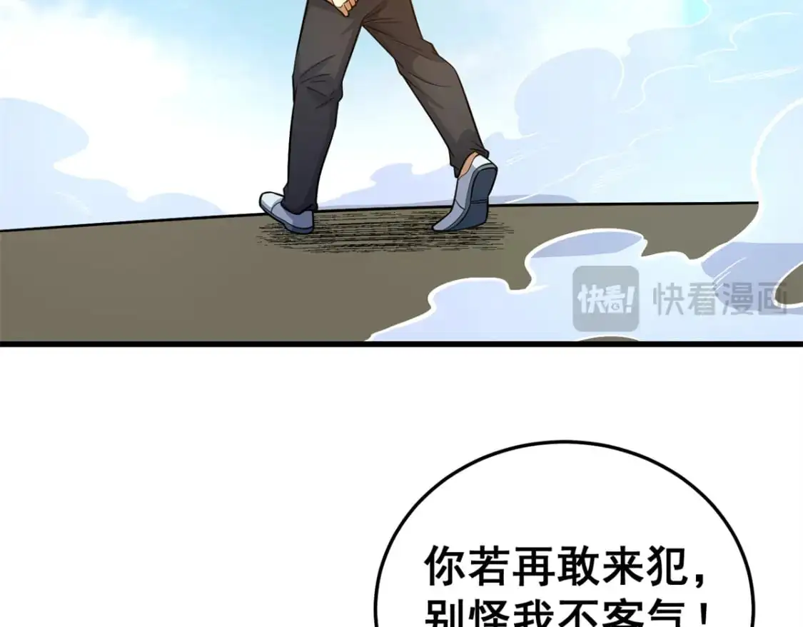 134 天生杀手155