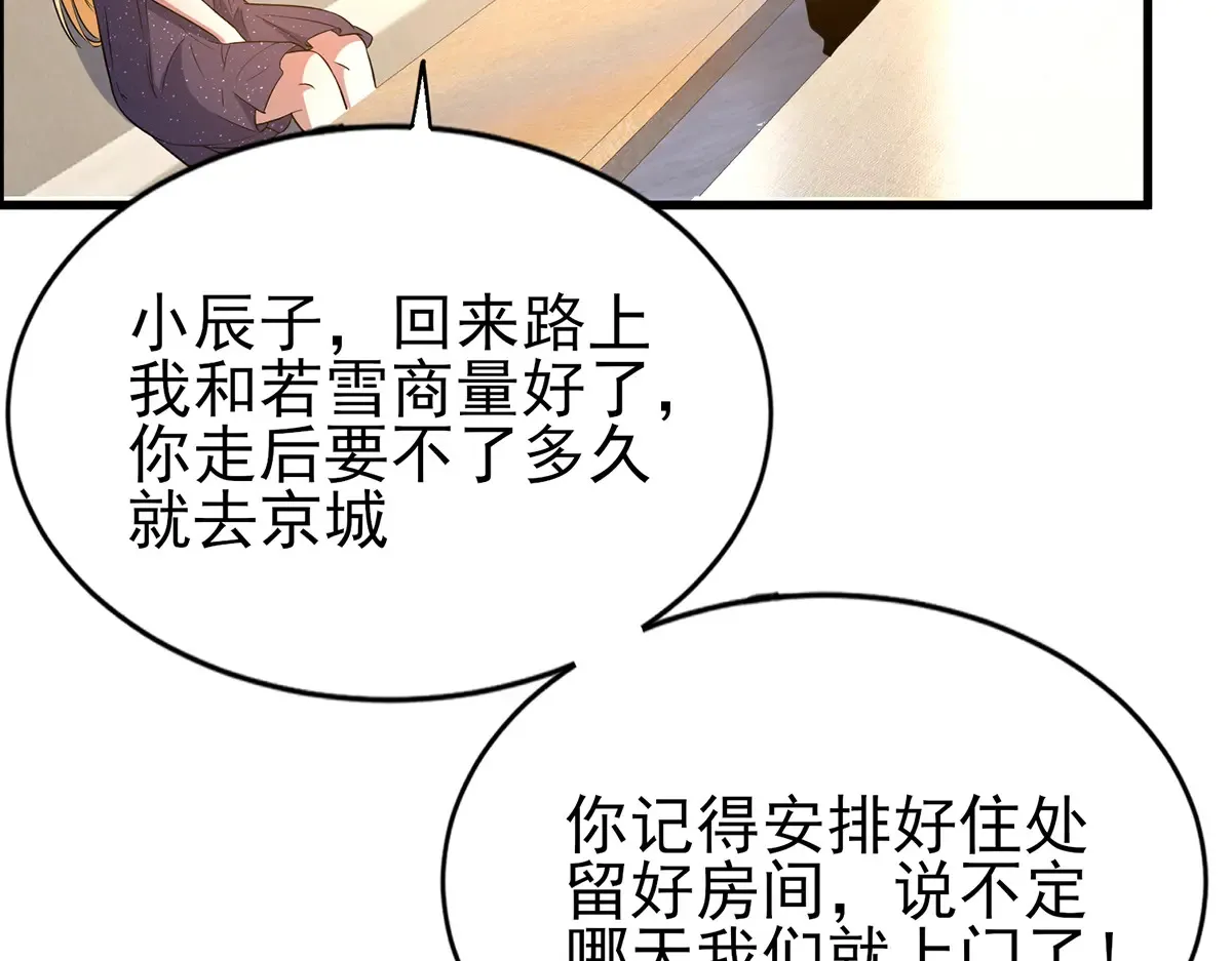 183 你更喜欢谁？55