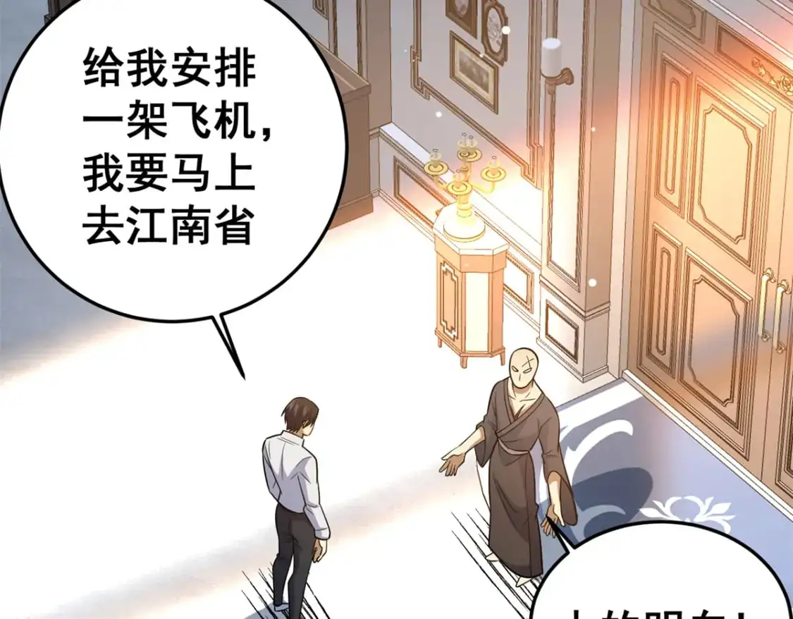 140 一夜突破109