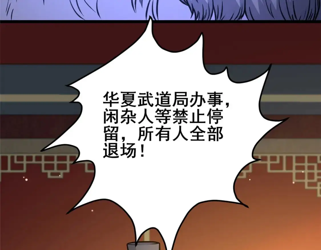 126 武道局58