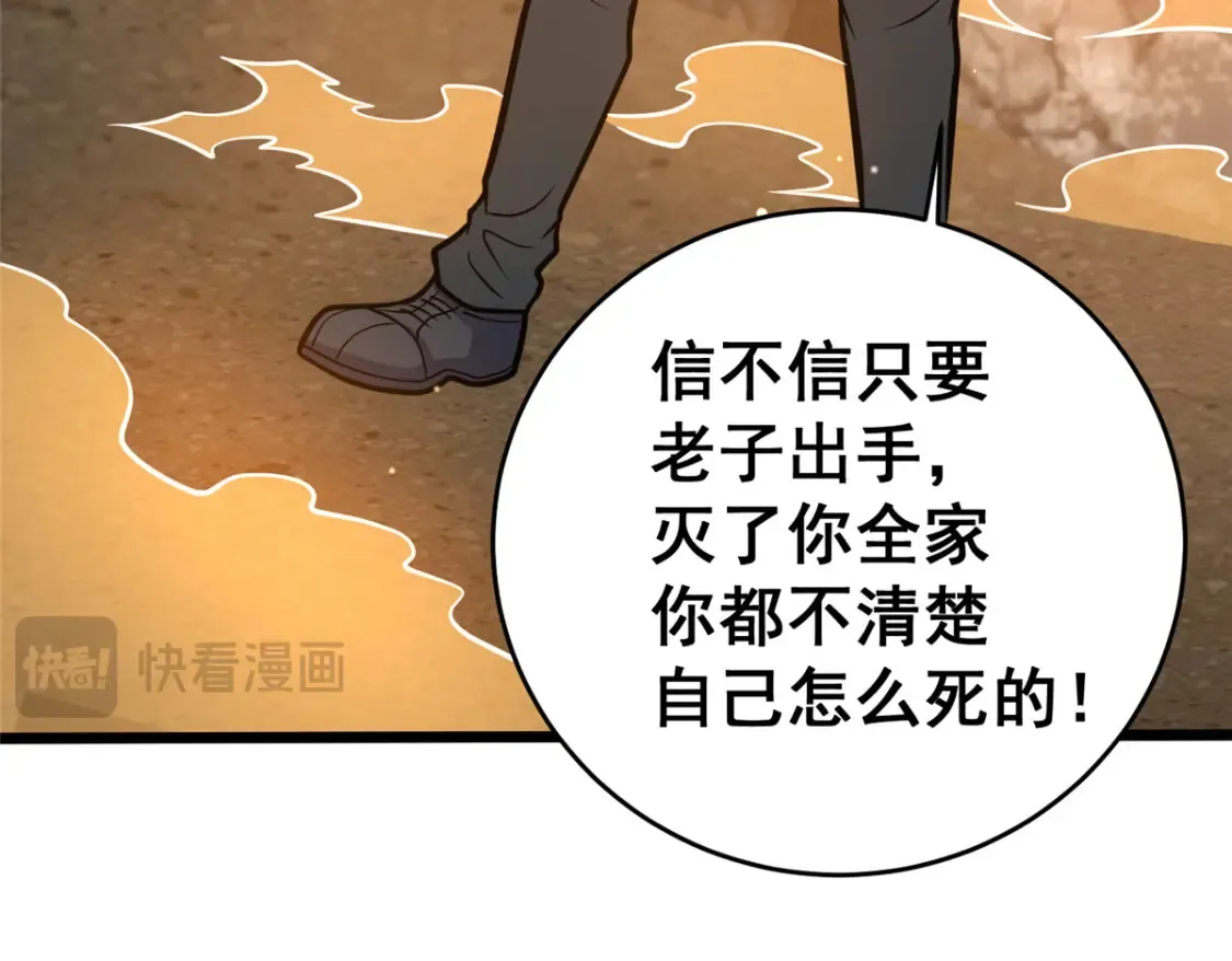 163 废铜烂铁15