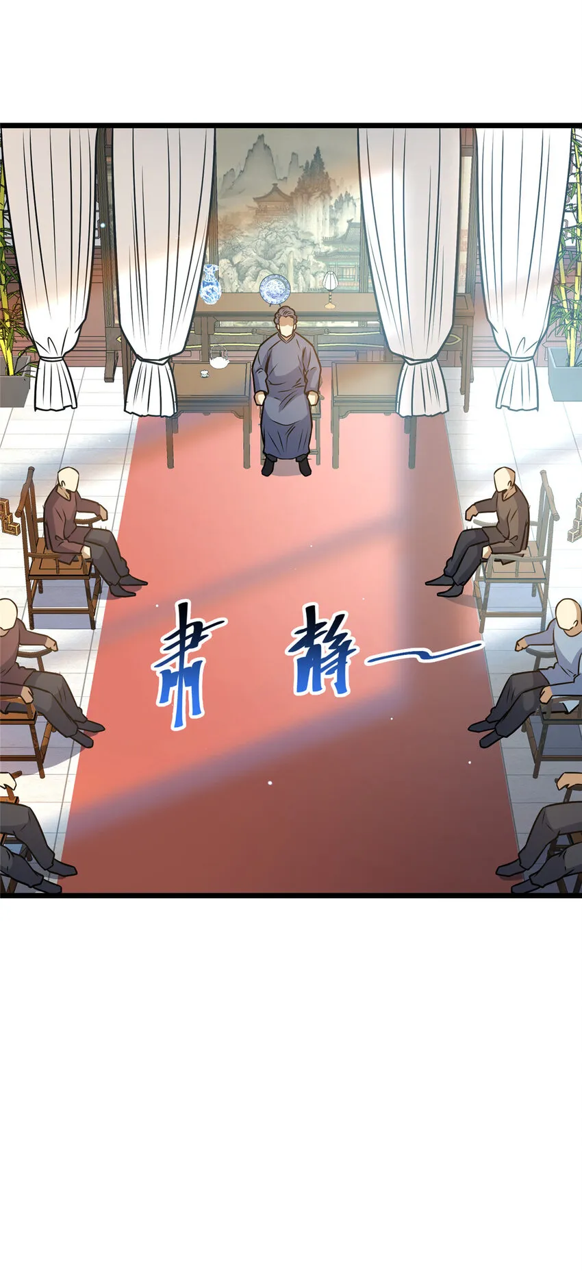 083 昆仑虚30