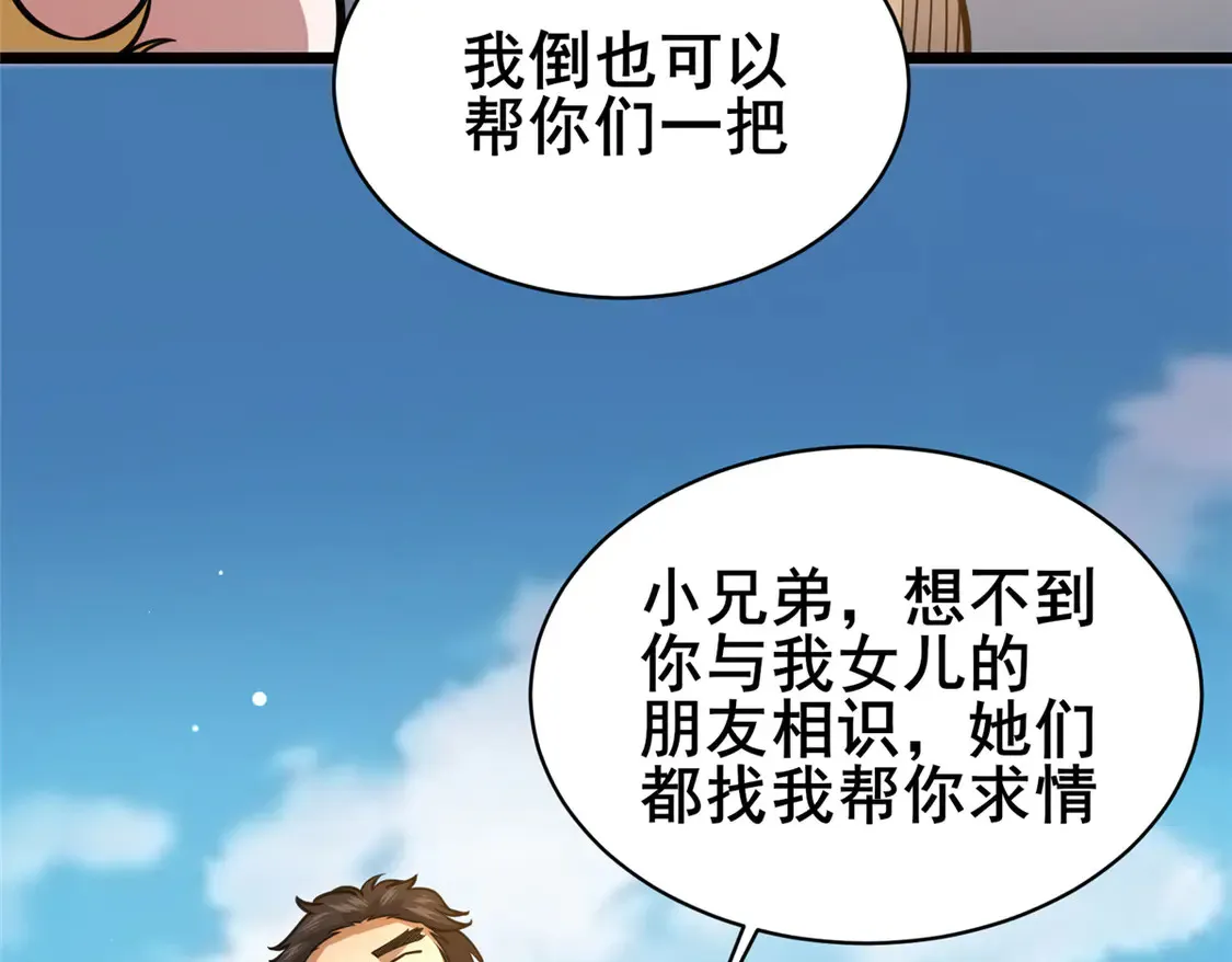 175 血雾14