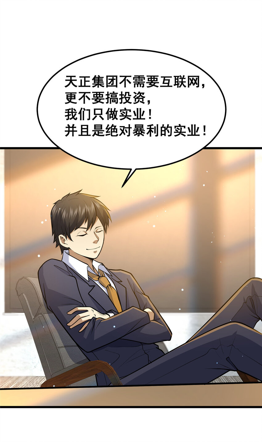 058 陈元礼32