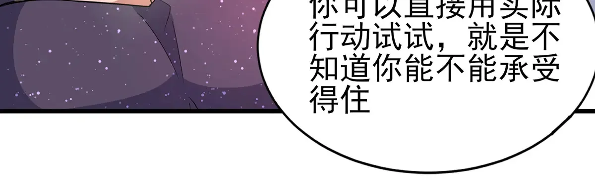 183 你更喜欢谁？78