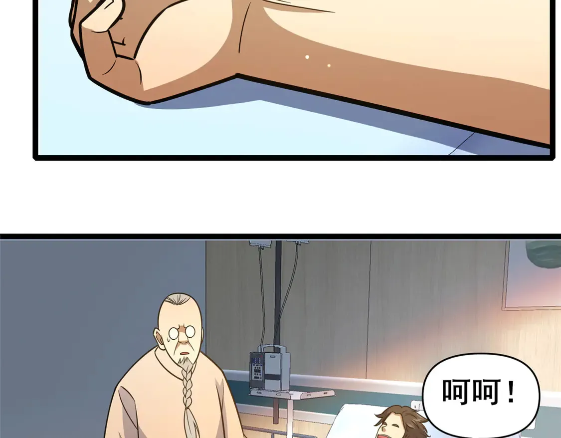 171 林绝龙64