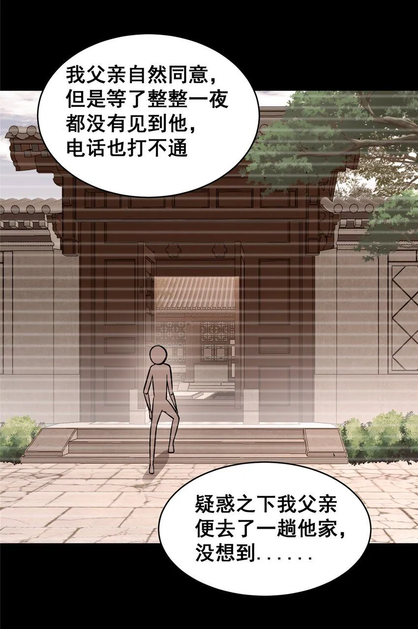 088 保护费27