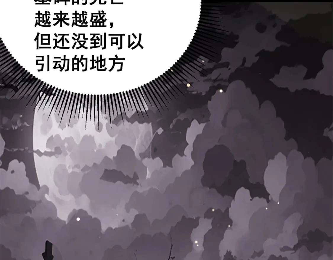 147 我愿意！157