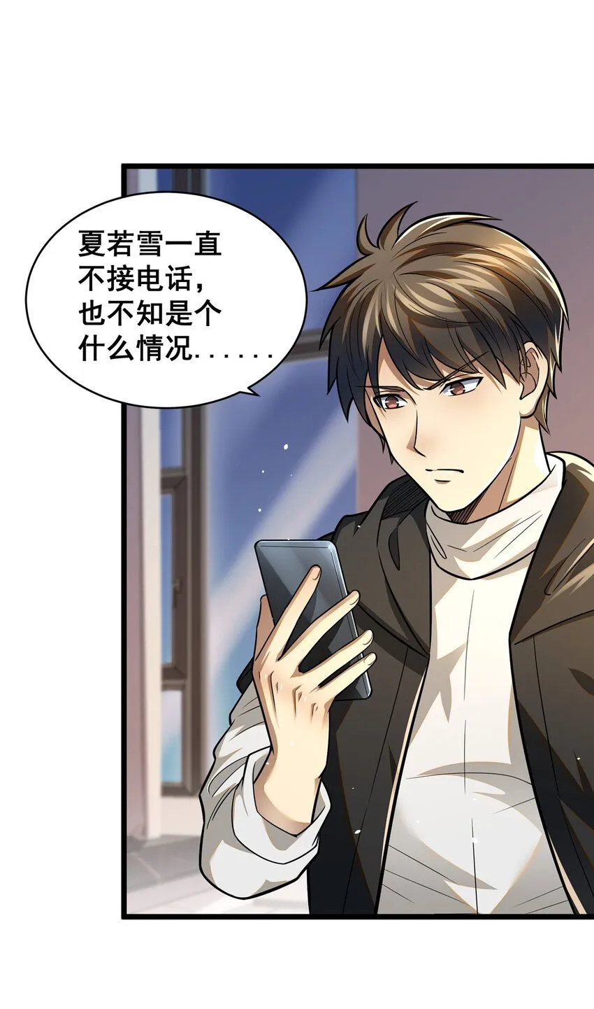 095 只呆一晚上！37