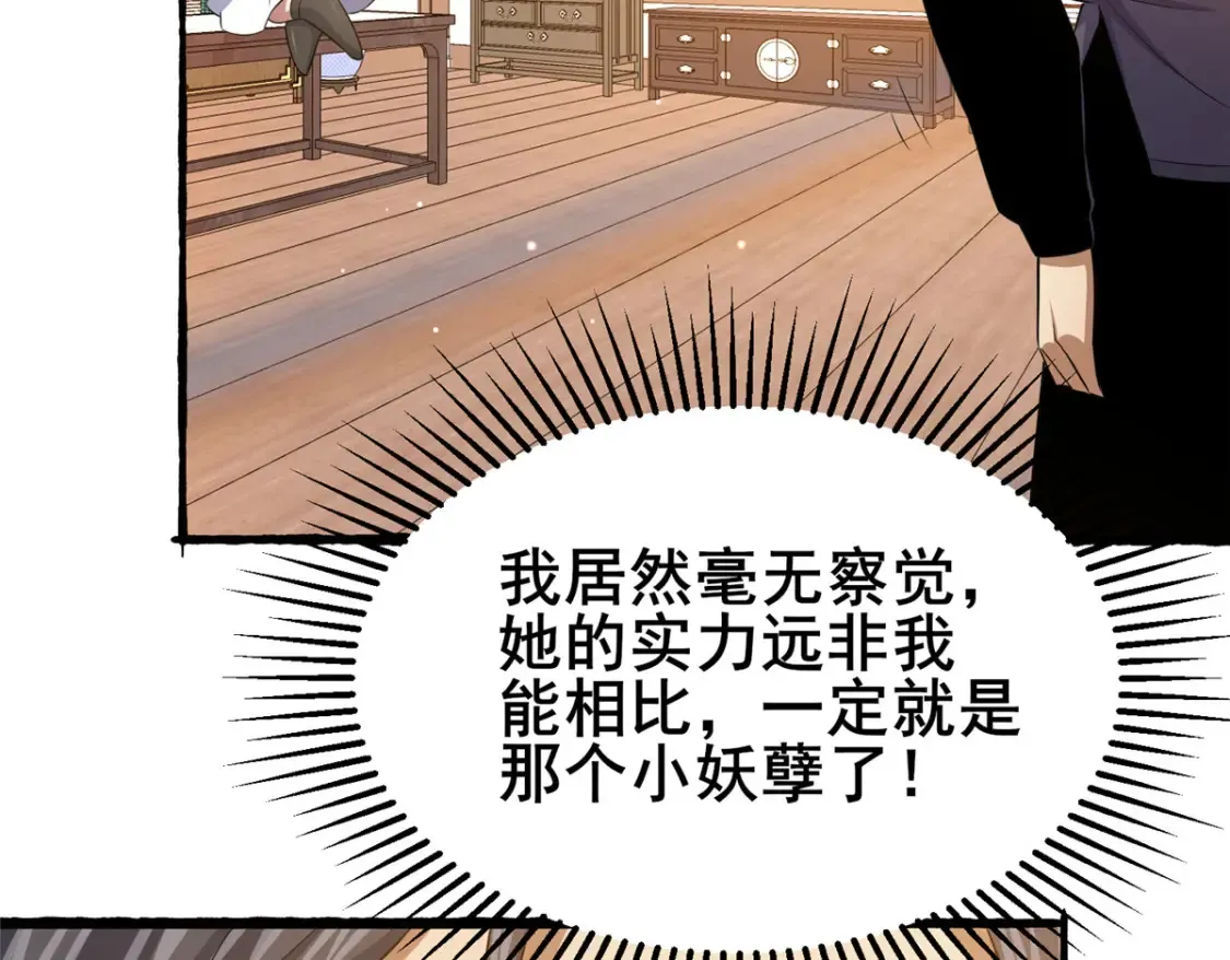 156 凡根废物65