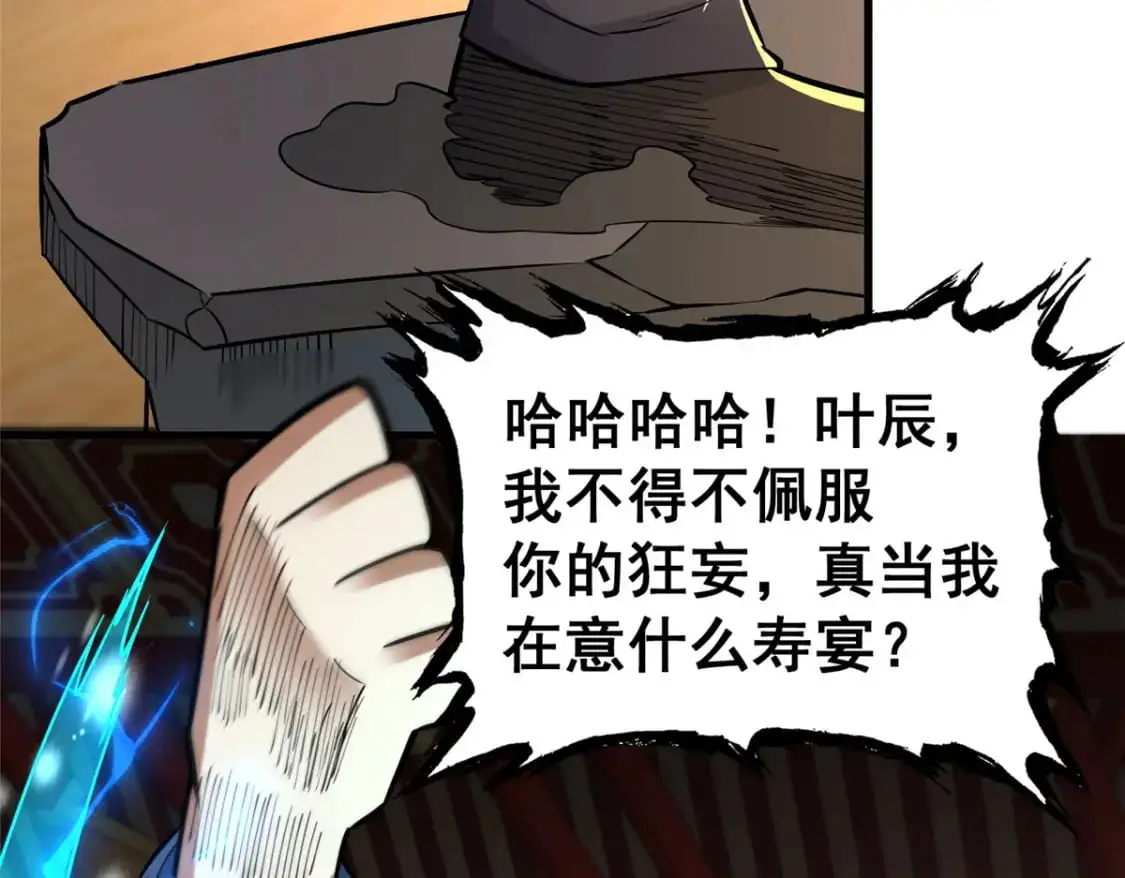 123 真实排名73