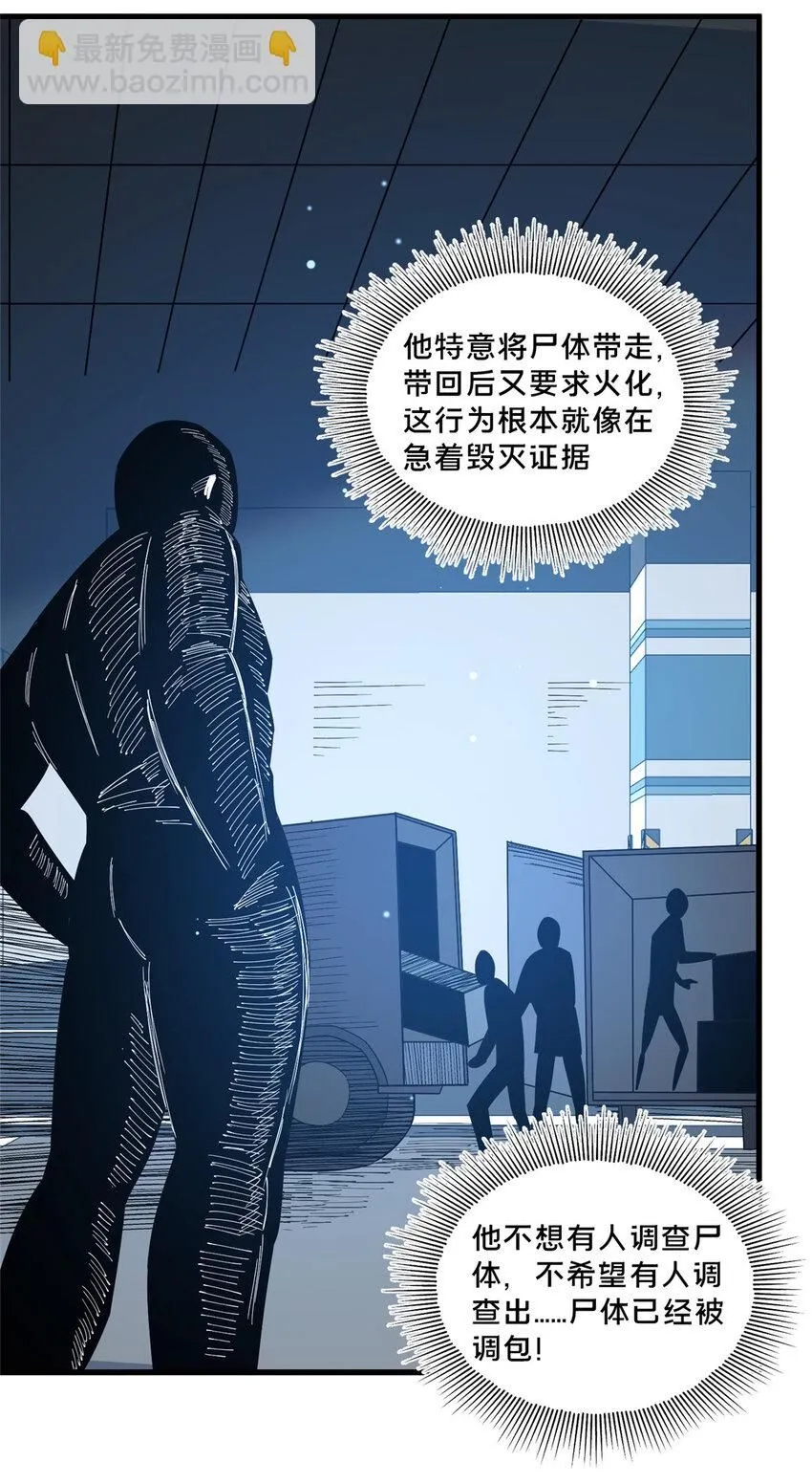 107 蚍蜉撼树？13