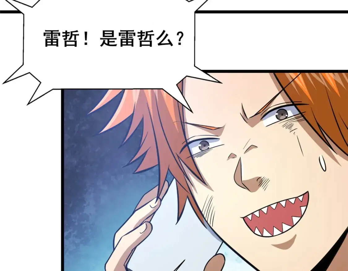 118 参见孙小姐9