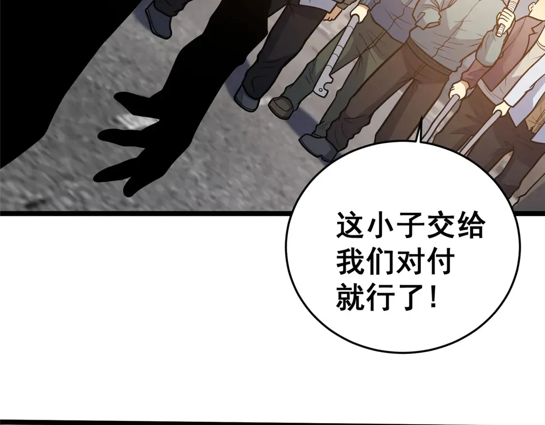170 灭族真凶？19