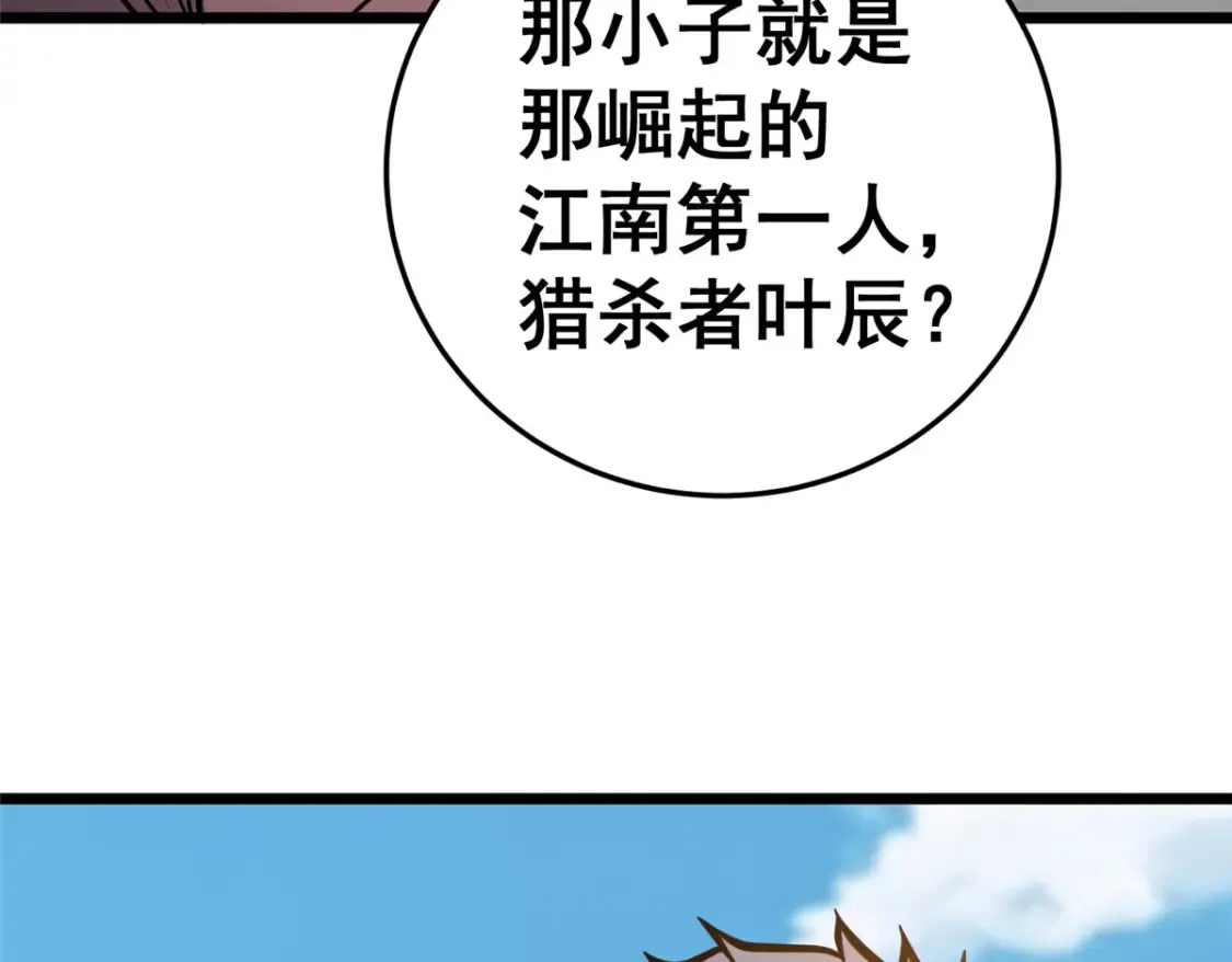 158 第一杀手126