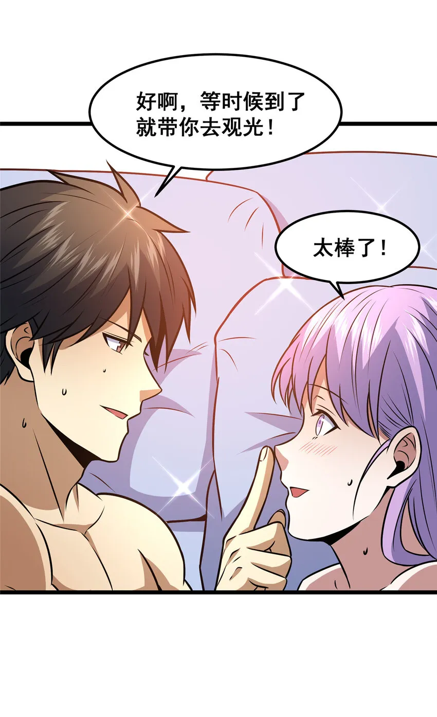 083 昆仑虚26