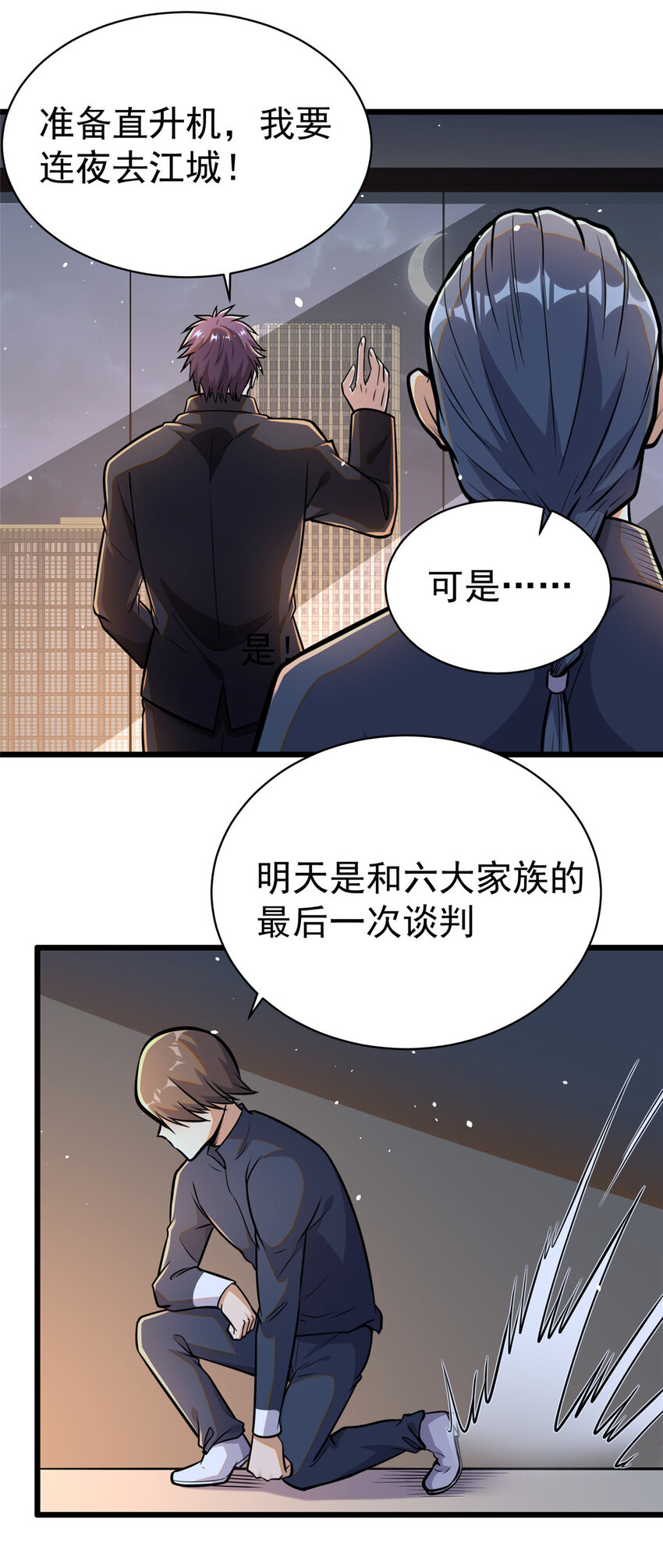 029 诡异的门16