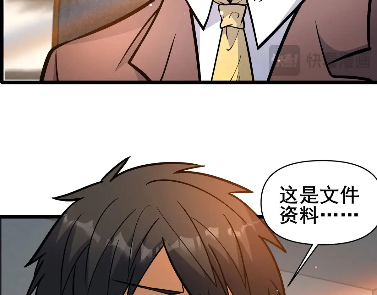 187 破阵24