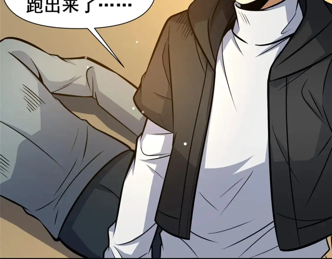 137 光是大有什么用24