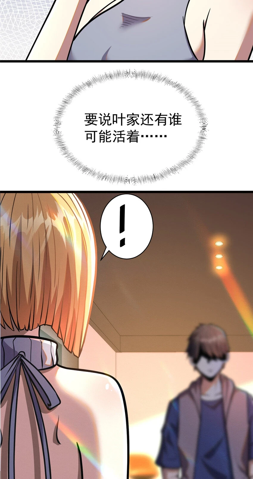 034 你迟到了8