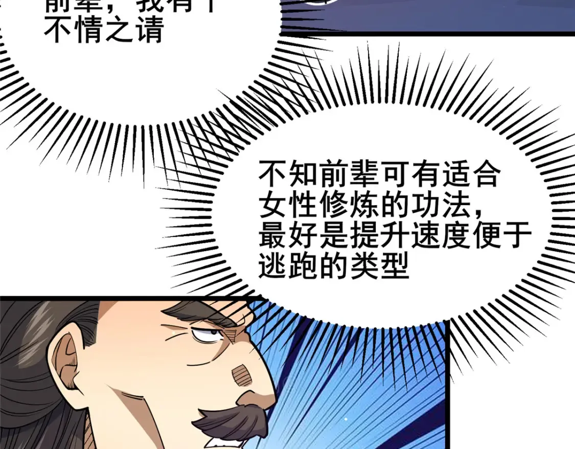 161 少年墓主42