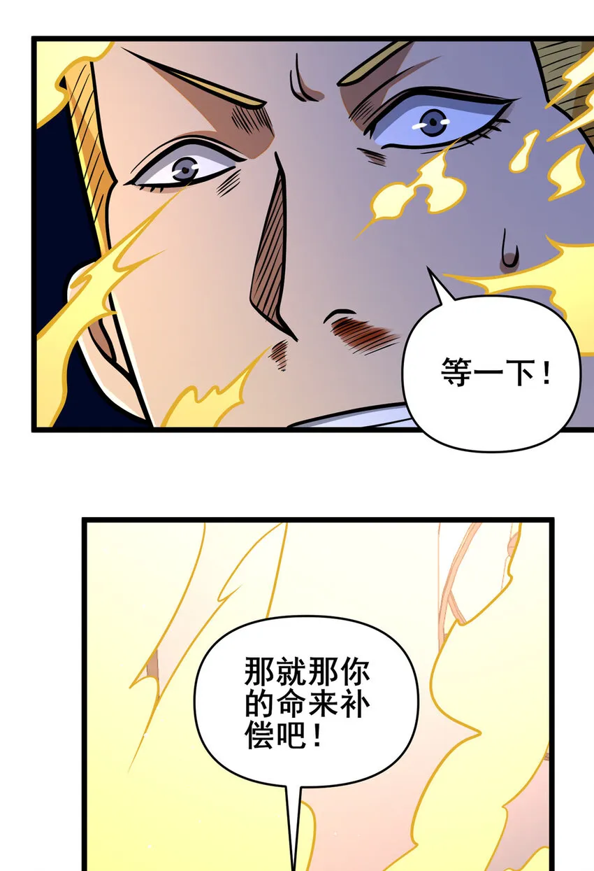 082 请给我更多！9