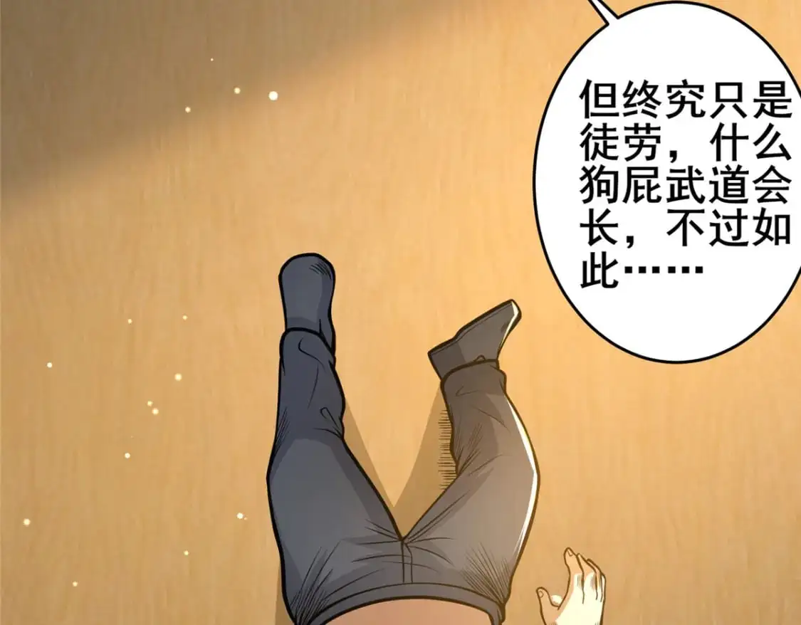 126 武道局10
