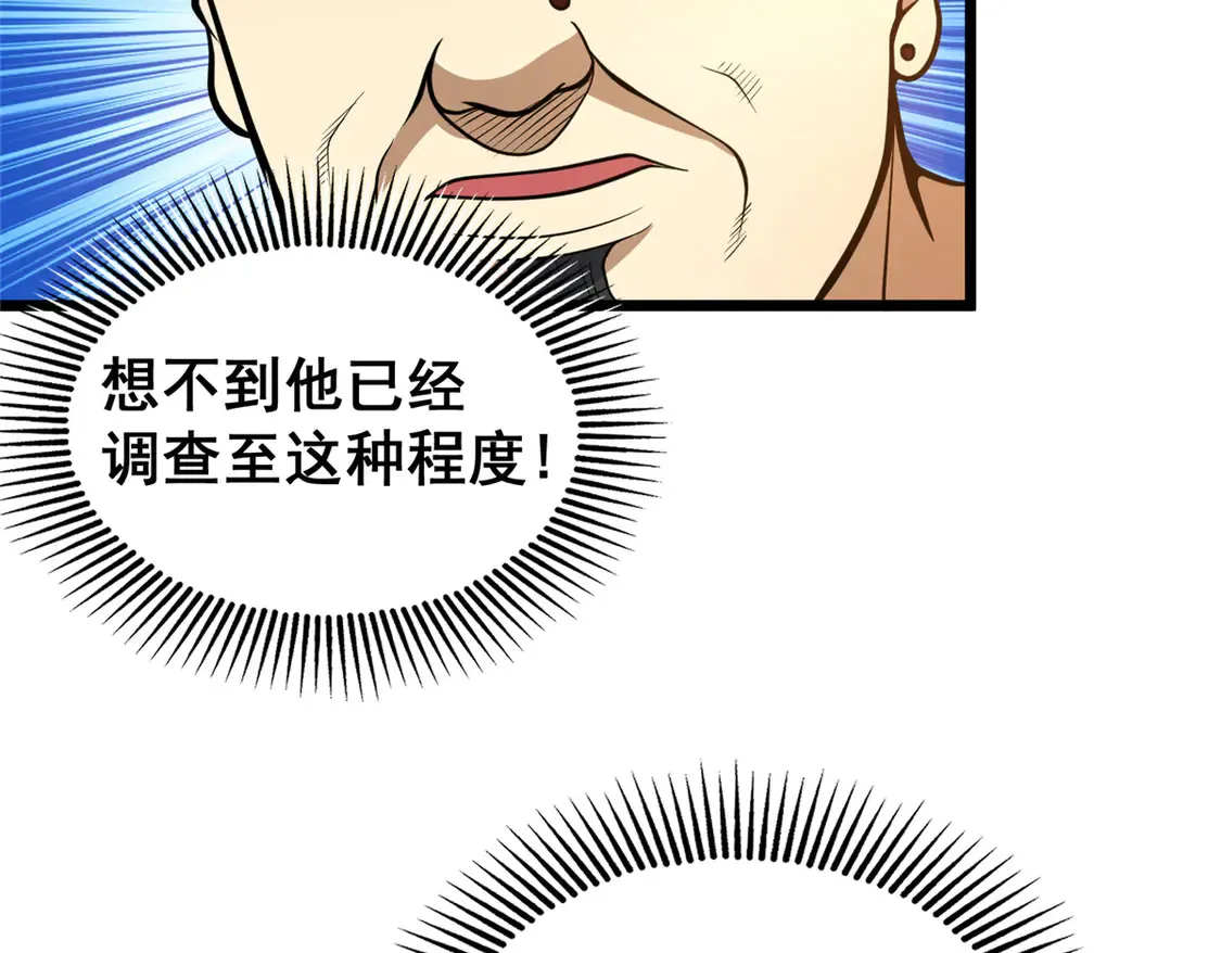 179 往事51