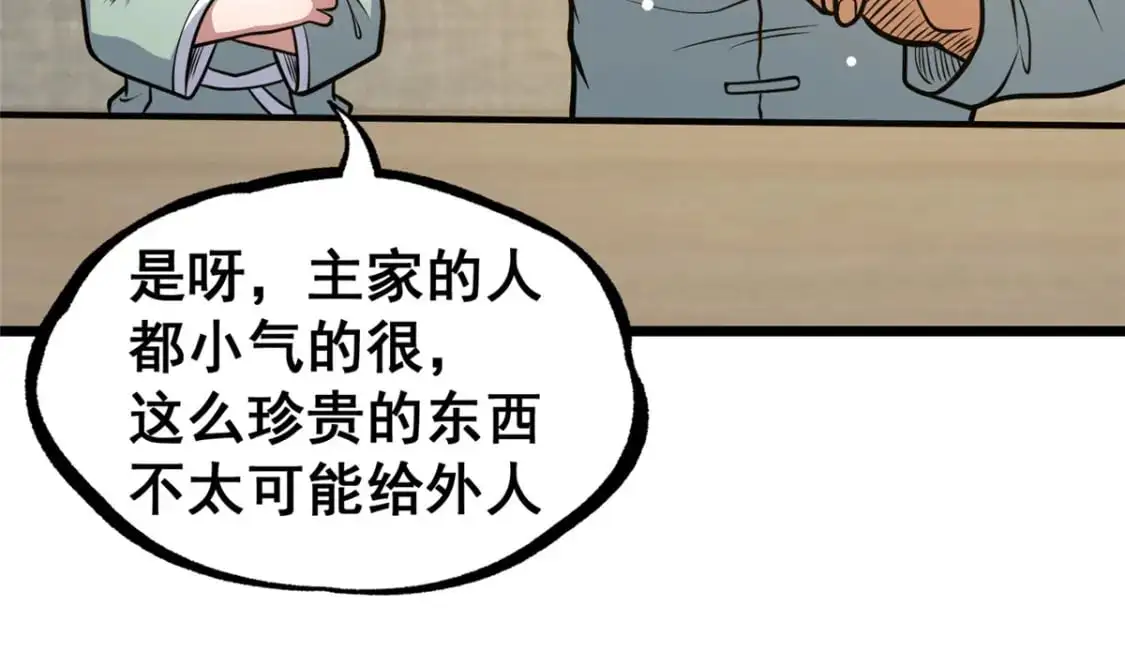 115 朱雅67