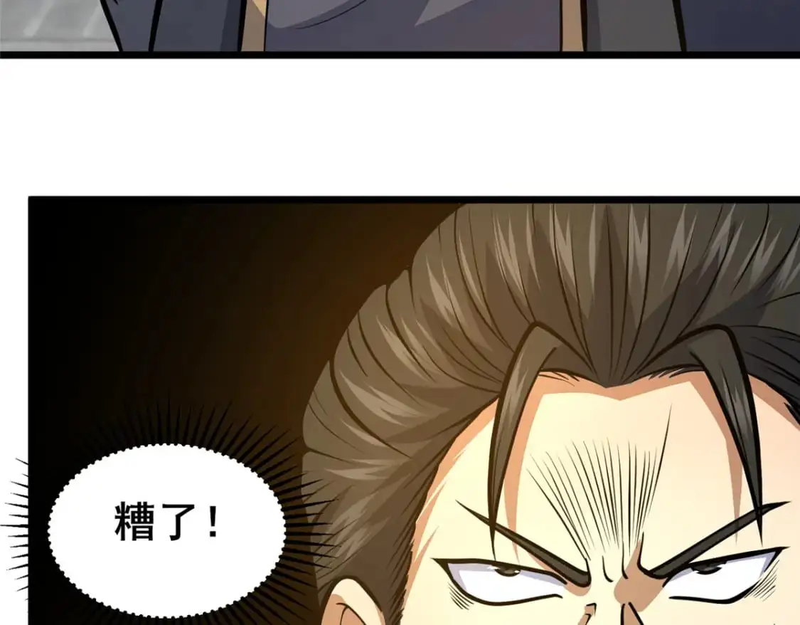 121 你已经是个死人了！10