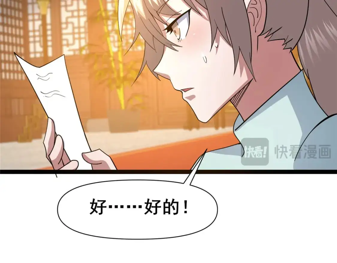 112 收编乌家91